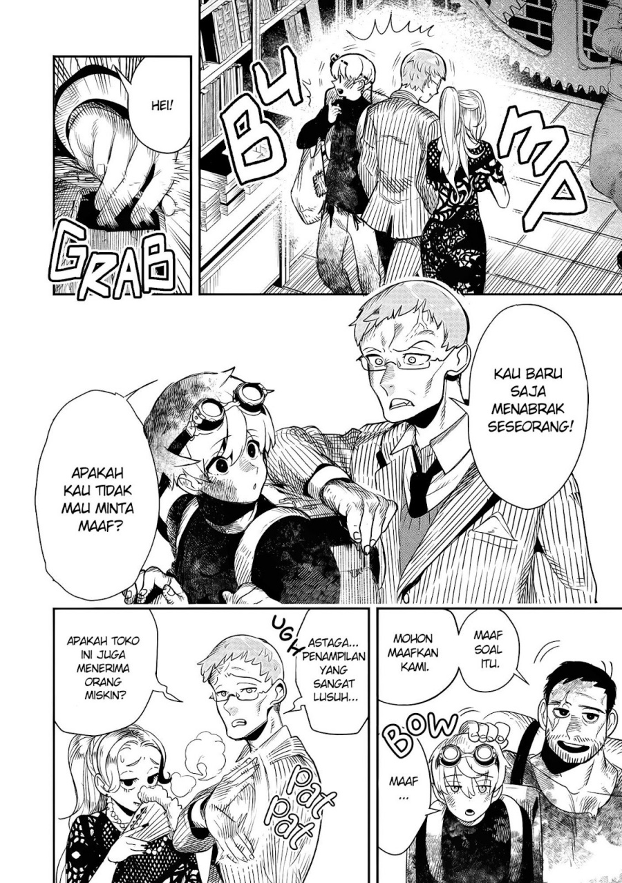 Hyoukaku no Meteoria Chapter 01 Gambar 24