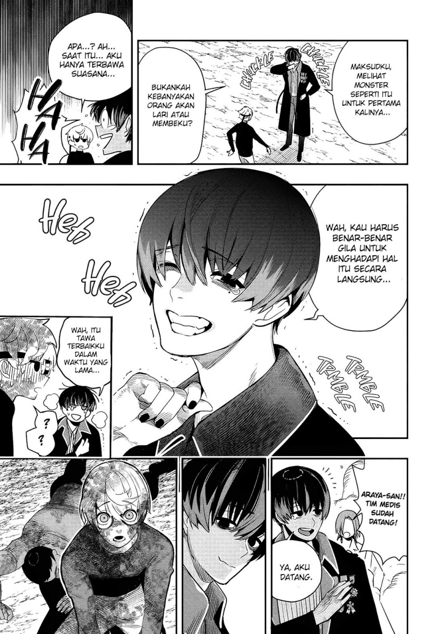 Hyoukaku no Meteoria Chapter 01 Gambar 51