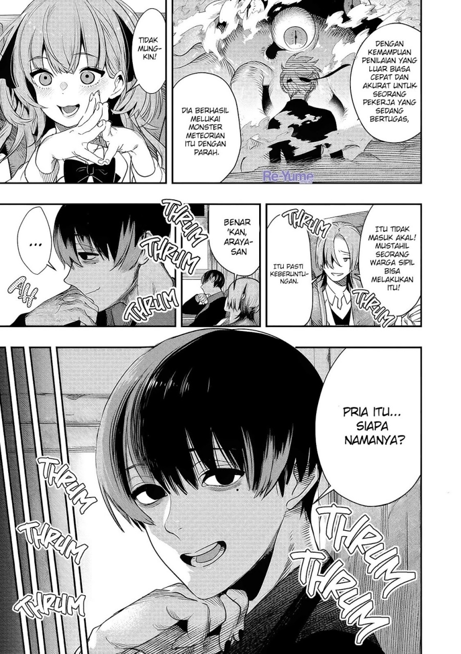 Hyoukaku no Meteoria Chapter 01 Gambar 53