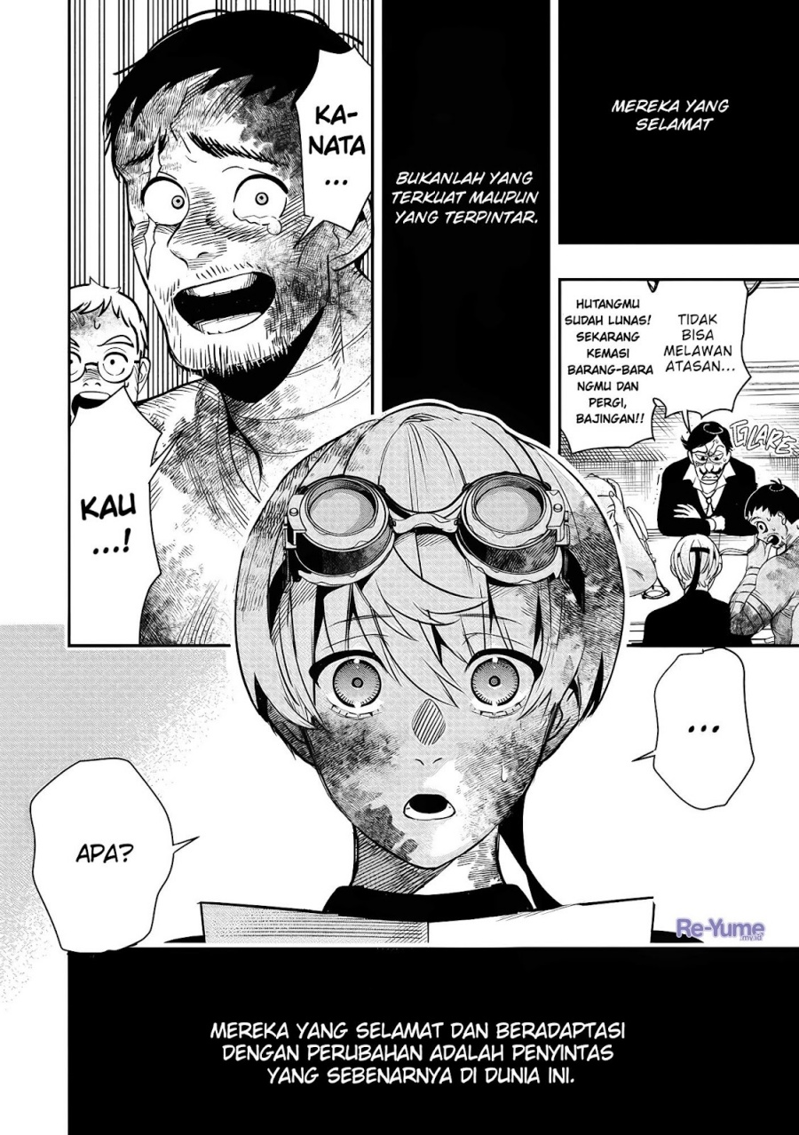 Hyoukaku no Meteoria Chapter 01 Gambar 56