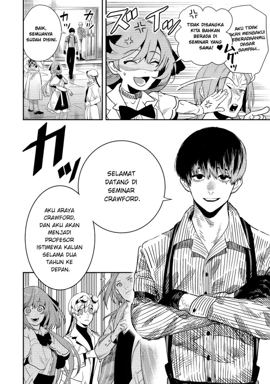 Hyoukaku no Meteoria Chapter 06 Gambar 5