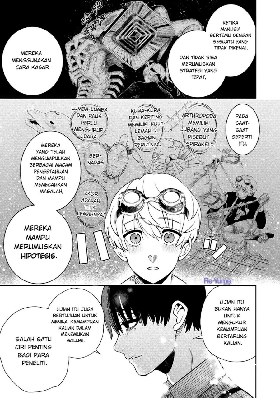Hyoukaku no Meteoria Chapter 06 Gambar 12