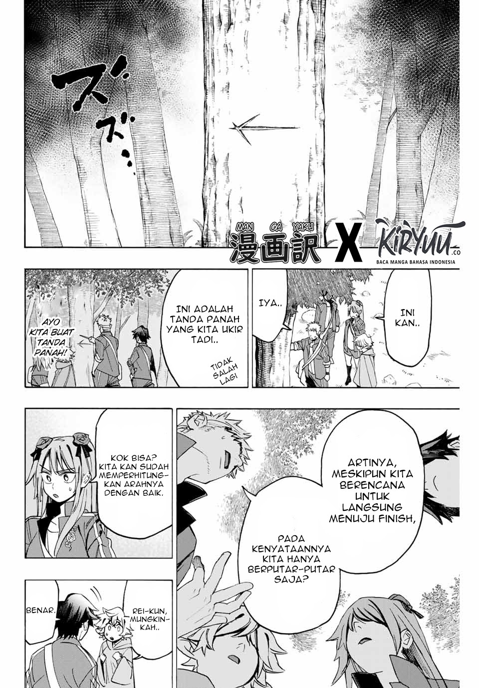 Hyouken no Majutsushi ga Sekai wo Suberu Sekai Saikyou no Majutsushi dearu Shounen wa, Majutsu Gakuin ni Nyuugaku Suru Chapter 06 Gambar 4