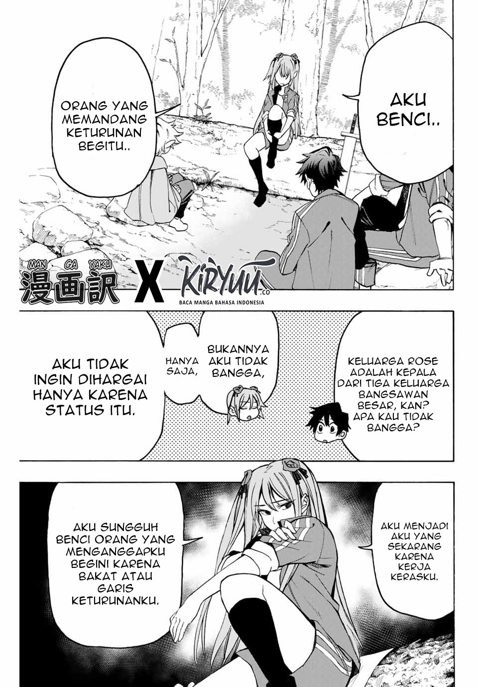 Hyouken no Majutsushi ga Sekai wo Suberu Sekai Saikyou no Majutsushi dearu Shounen wa, Majutsu Gakuin ni Nyuugaku Suru Chapter 06 Gambar 9