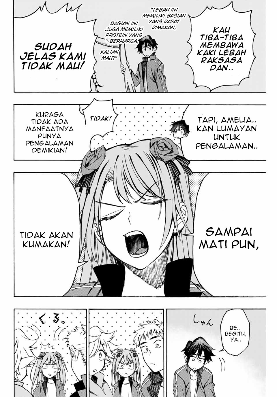 Hyouken no Majutsushi ga Sekai wo Suberu Sekai Saikyou no Majutsushi dearu Shounen wa, Majutsu Gakuin ni Nyuugaku Suru Chapter 06 Gambar 12