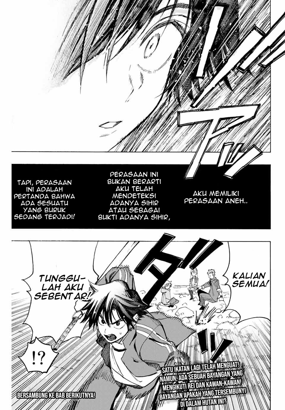 Hyouken no Majutsushi ga Sekai wo Suberu Sekai Saikyou no Majutsushi dearu Shounen wa, Majutsu Gakuin ni Nyuugaku Suru Chapter 06 Gambar 15
