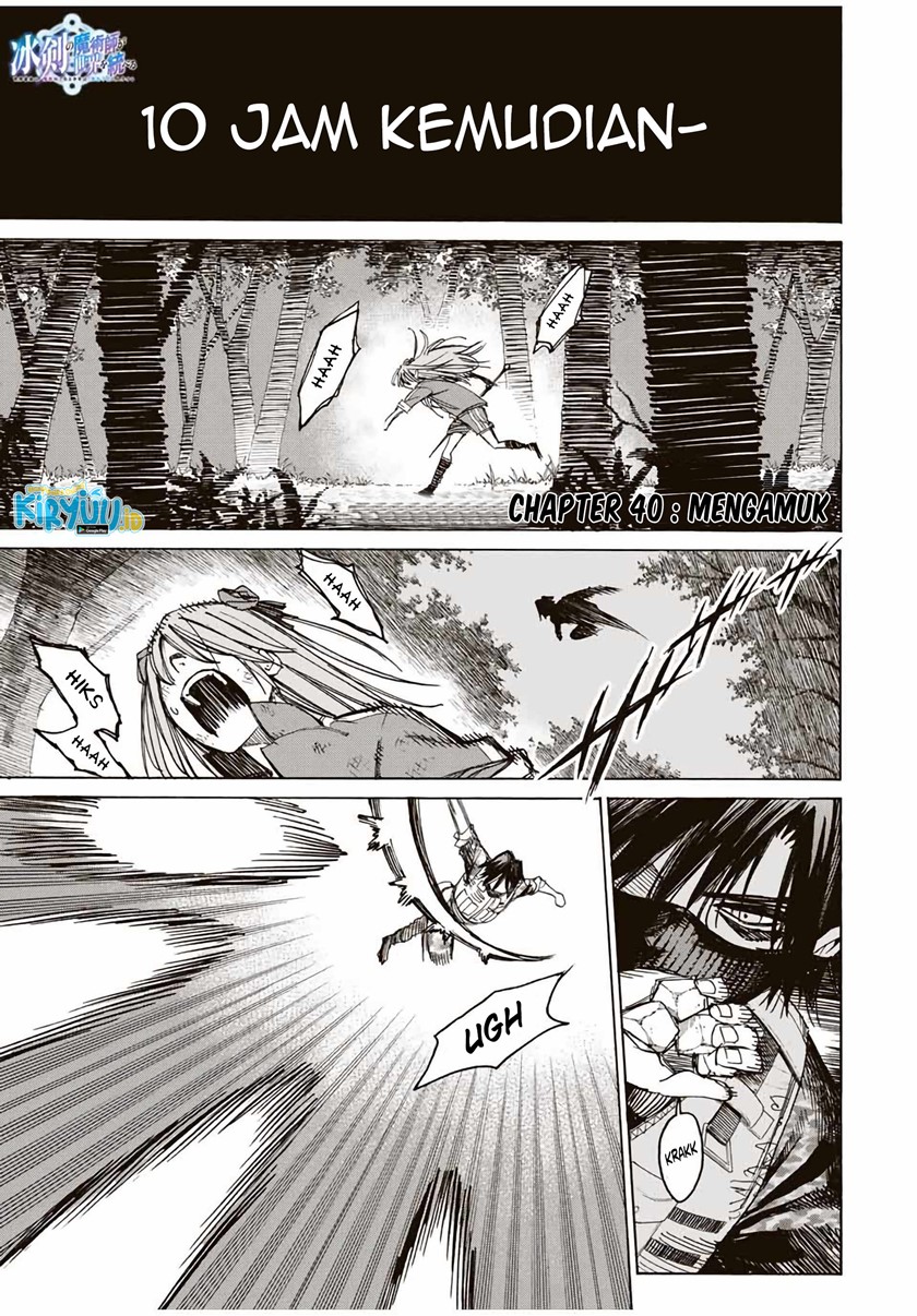 Hyouken no Majutsushi ga Sekai wo Suberu Sekai Saikyou no Majutsushi dearu Shounen wa, Majutsu Gakuin ni Nyuugaku Suru Chapter 40 Gambar 2