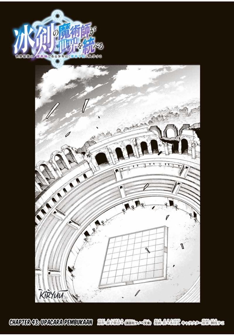 Hyouken no Majutsushi ga Sekai wo Suberu Sekai Saikyou no Majutsushi dearu Shounen wa, Majutsu Gakuin ni Nyuugaku Suru Chapter 43 Gambar 2
