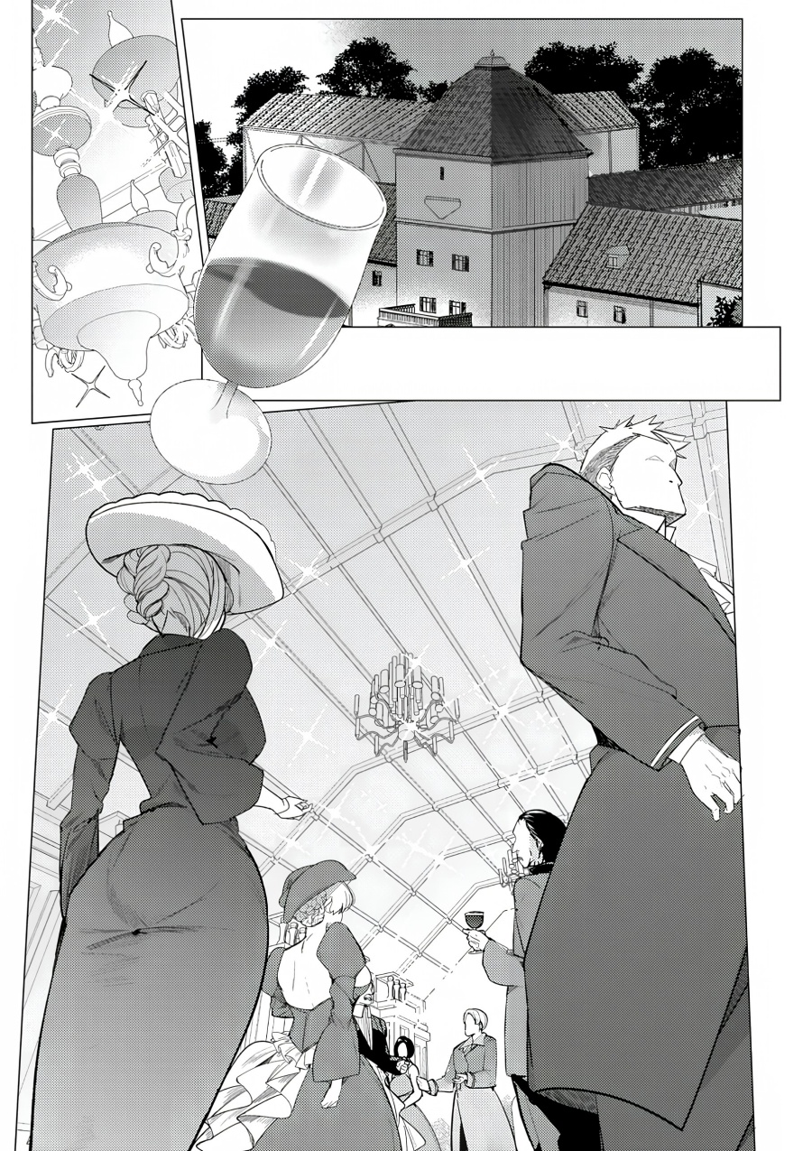 Hyouketsu Reijou-sama wo Follow Shitara, Mechamecha Dekiai Sareteshimatta Ken Chapter 01 Gambar 2