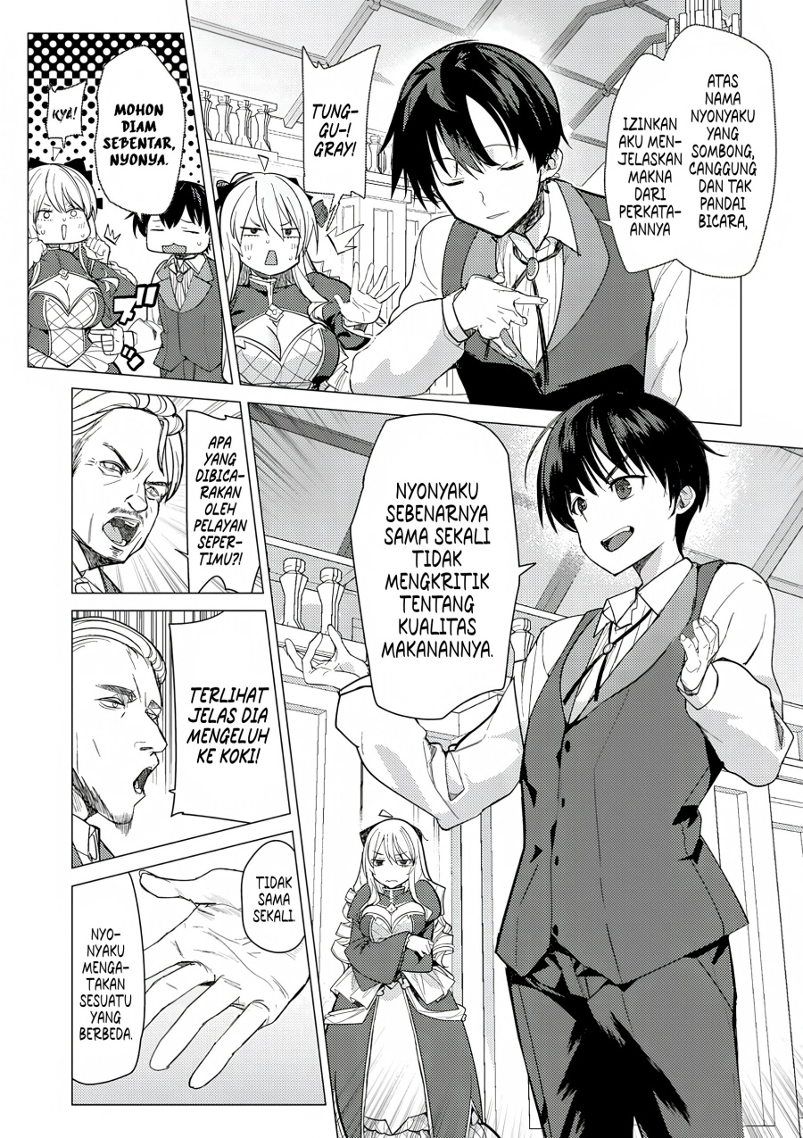 Hyouketsu Reijou-sama wo Follow Shitara, Mechamecha Dekiai Sareteshimatta Ken Chapter 01 Gambar 9
