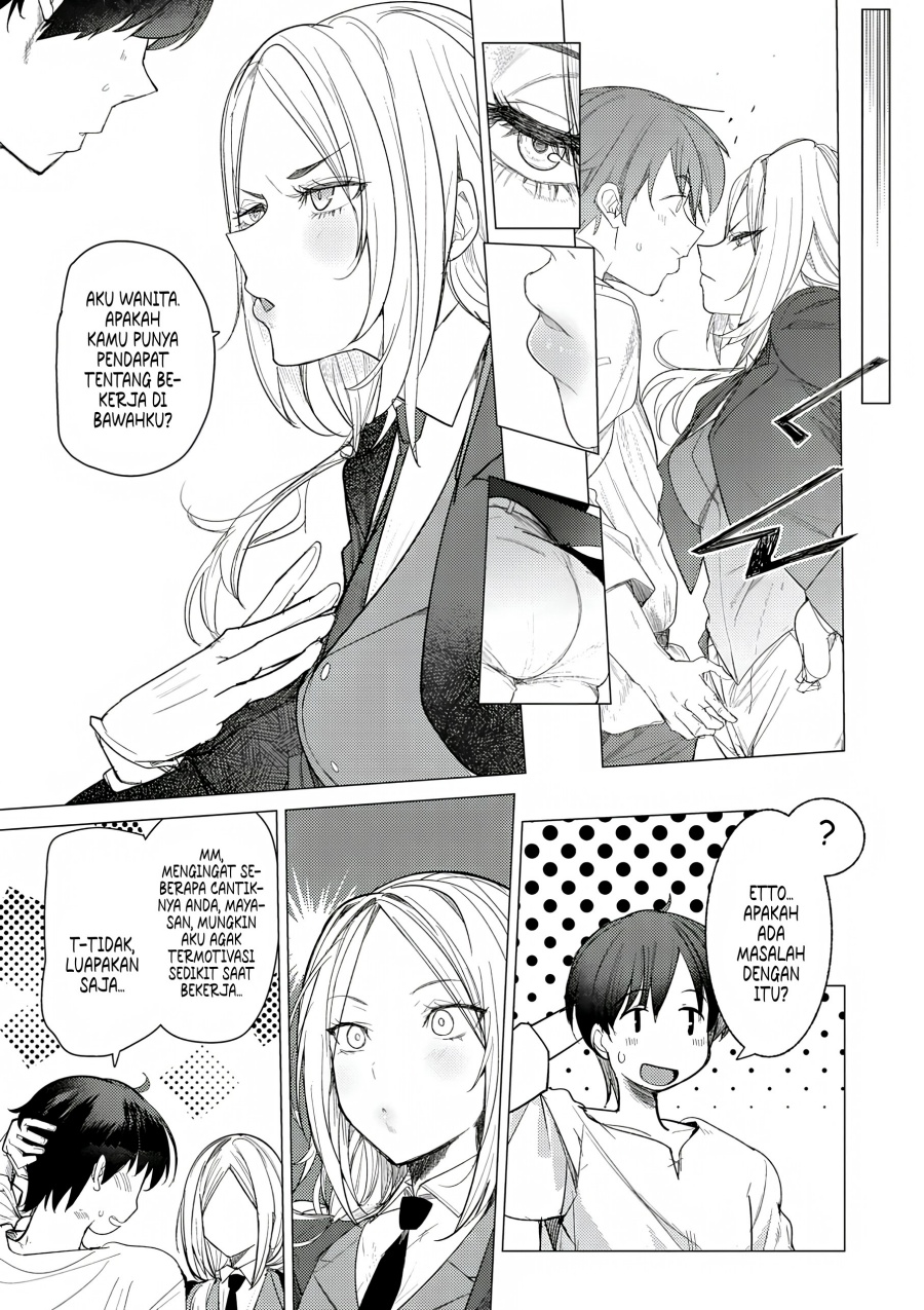 Hyouketsu Reijou-sama wo Follow Shitara, Mechamecha Dekiai Sareteshimatta Ken Chapter 01 Gambar 24