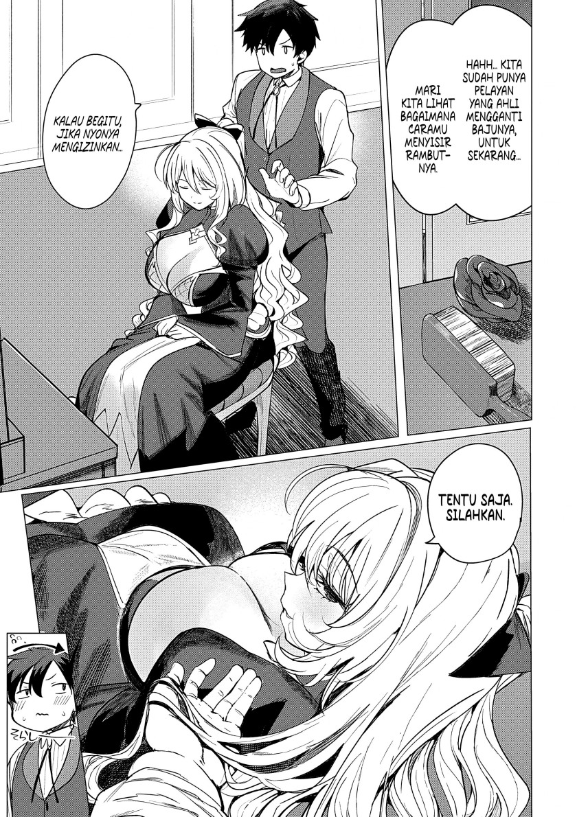 Hyouketsu Reijou-sama wo Follow Shitara, Mechamecha Dekiai Sareteshimatta Ken Chapter 03 Gambar 11