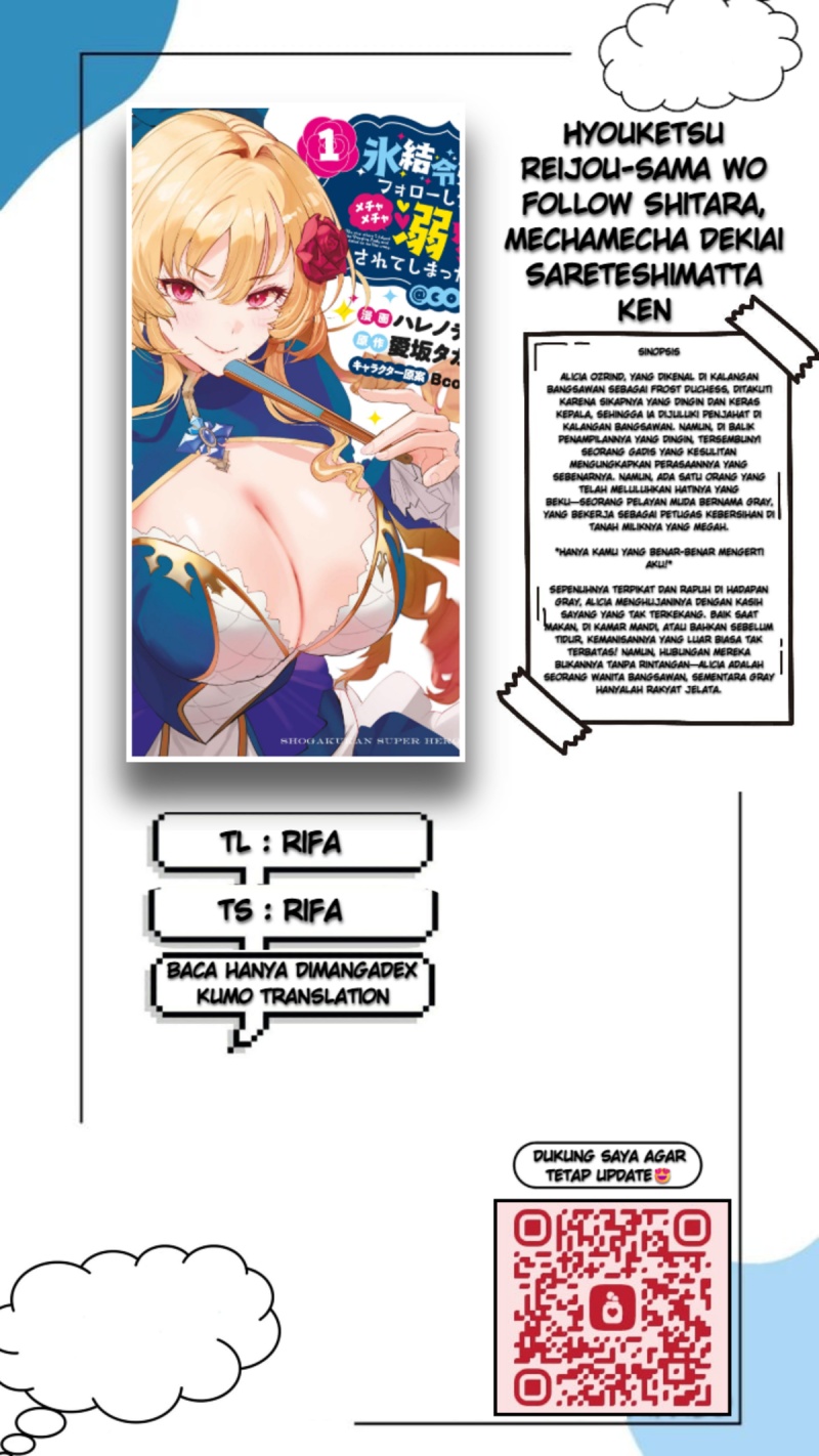 Hyouketsu Reijou-sama wo Follow Shitara, Mechamecha Dekiai Sareteshimatta Ken Chapter 09 Gambar 1