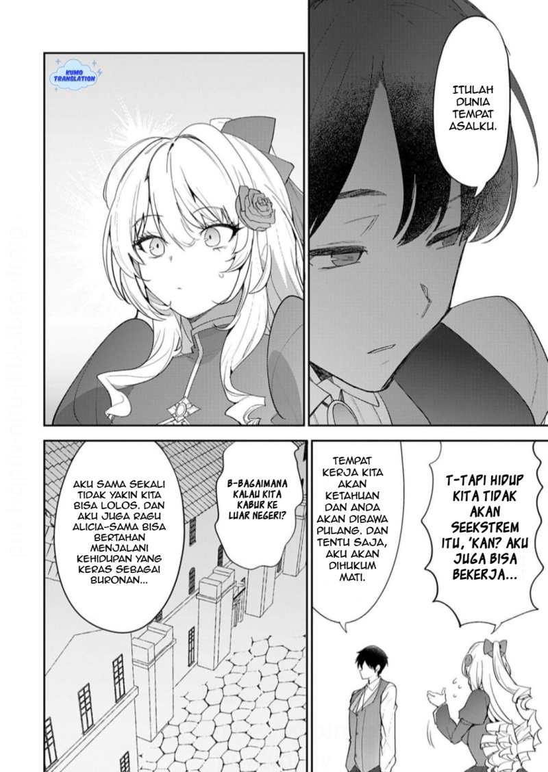Hyouketsu Reijou-sama wo Follow Shitara, Mechamecha Dekiai Sareteshimatta Ken Chapter 09 Gambar 6