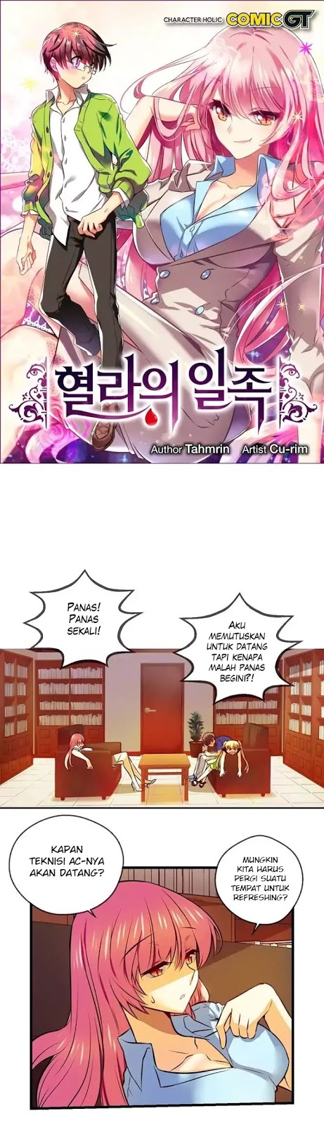 Hyulla’s Race Chapter 47.1 Gambar 2