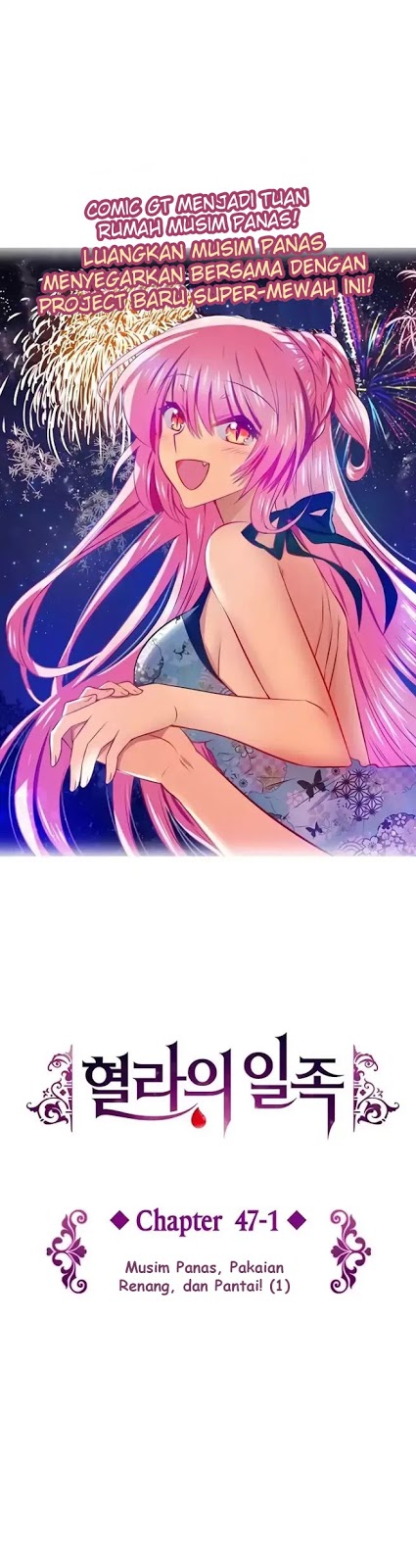 Hyulla’s Race Chapter 47.1 Gambar 4
