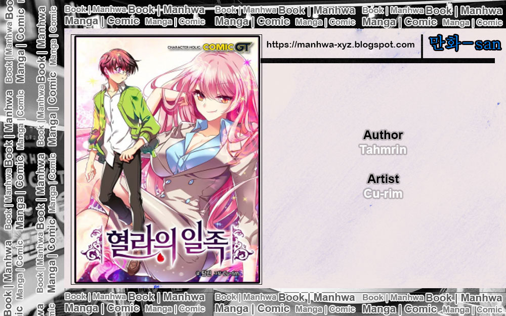 Hyulla’s Race Chapter 48.1 Gambar 1