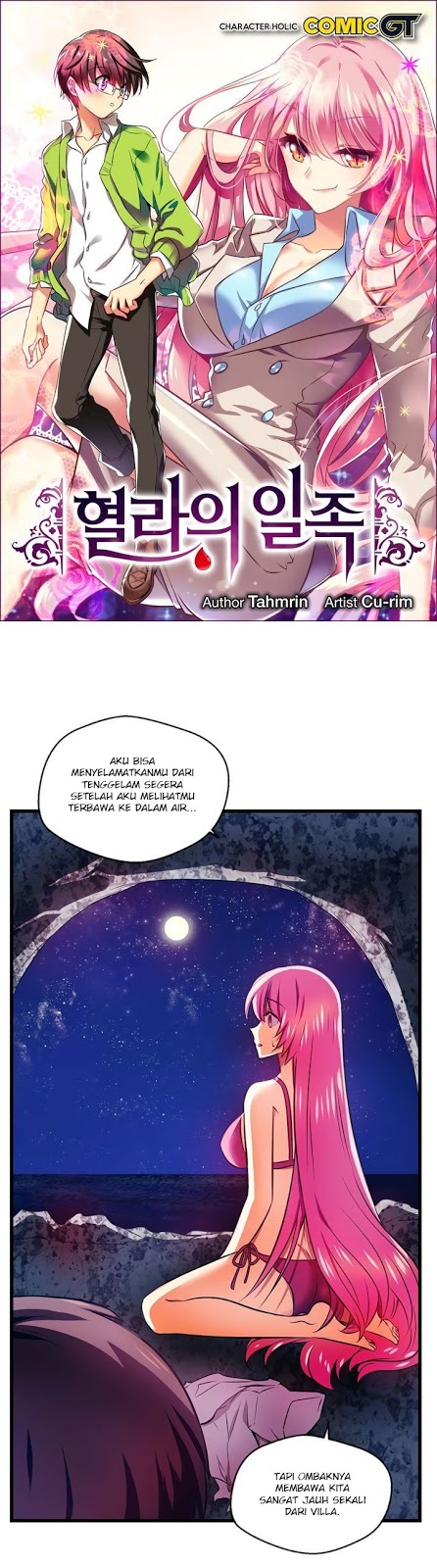 Hyulla’s Race Chapter 48.1 Gambar 2