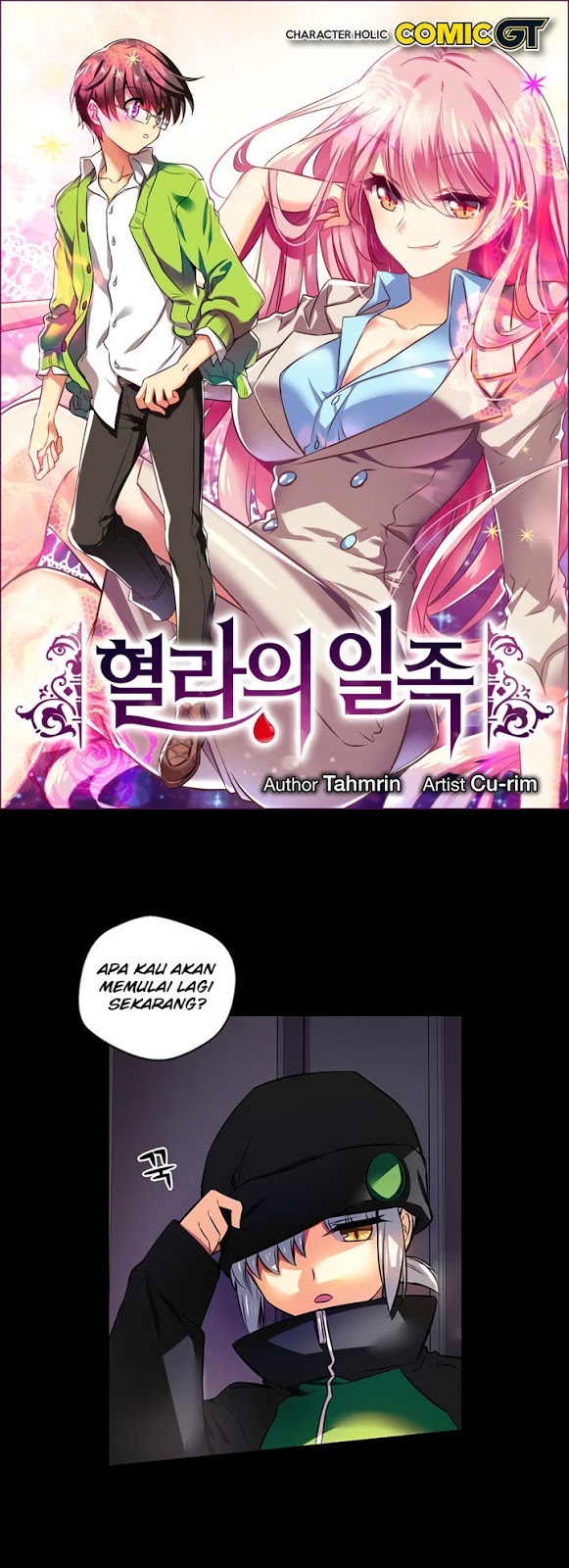 Hyulla’s Race Chapter 49.1 Gambar 2
