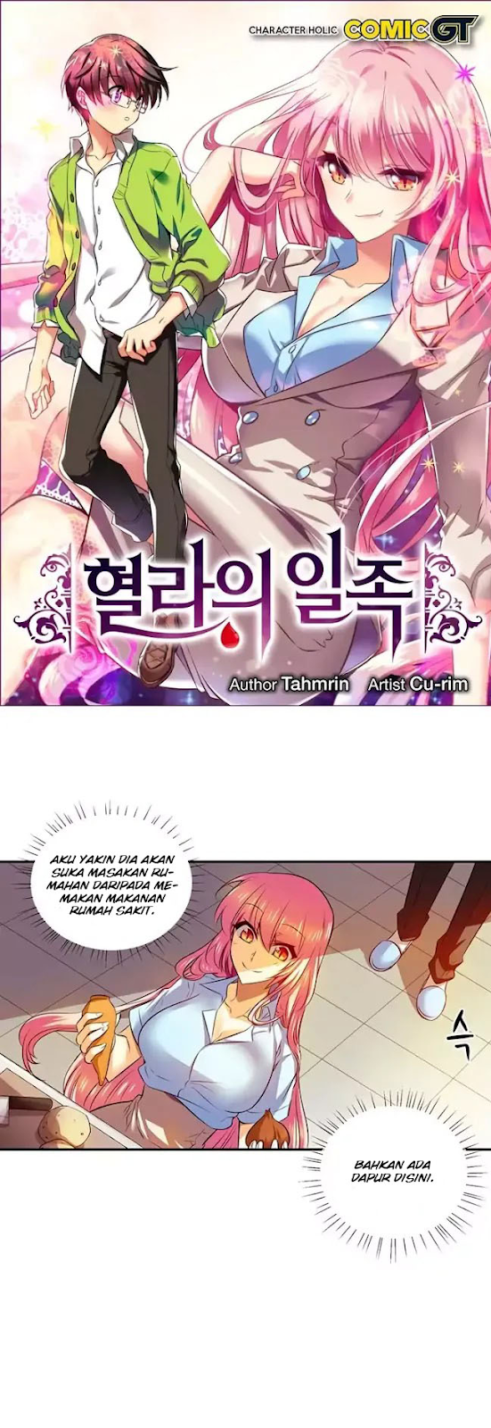 Hyulla’s Race Chapter 49.2 Gambar 2
