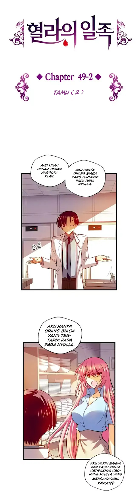 Hyulla’s Race Chapter 49.2 Gambar 5
