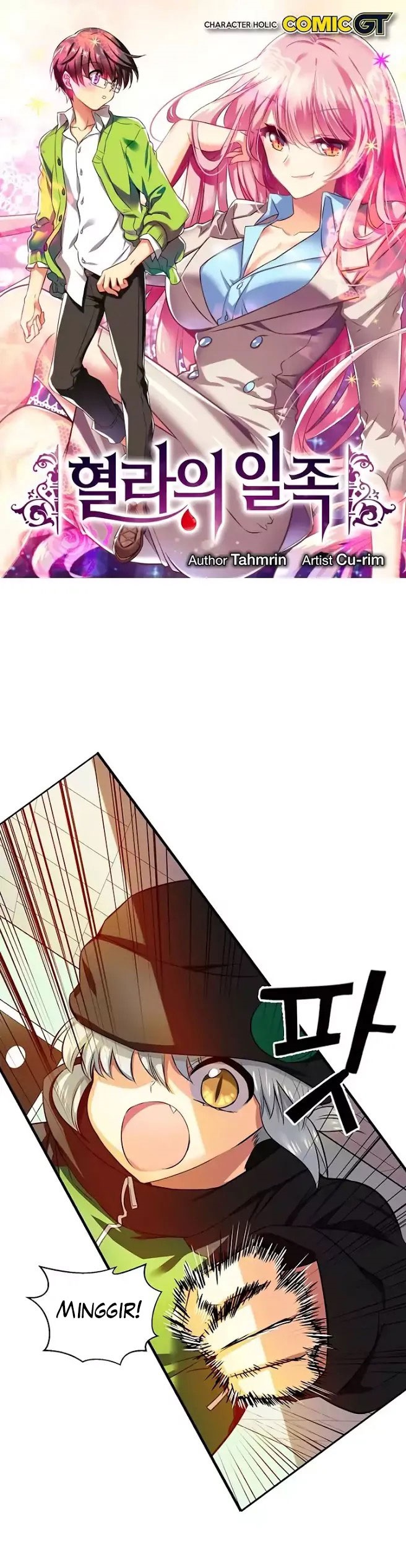Hyulla’s Race Chapter 52.1 Gambar 2
