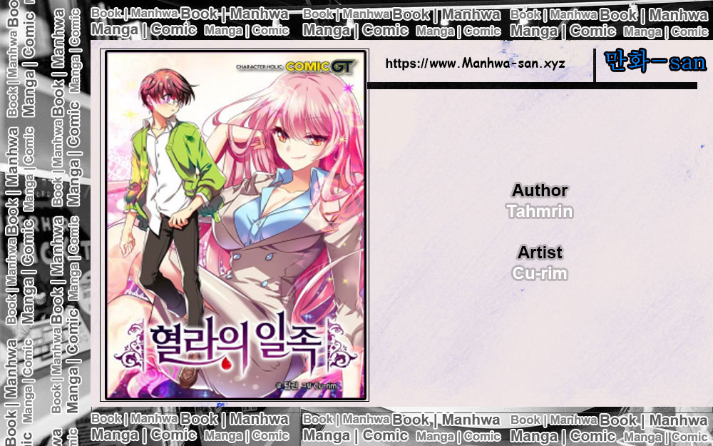 Hyulla’s Race Chapter 54.1 Gambar 1
