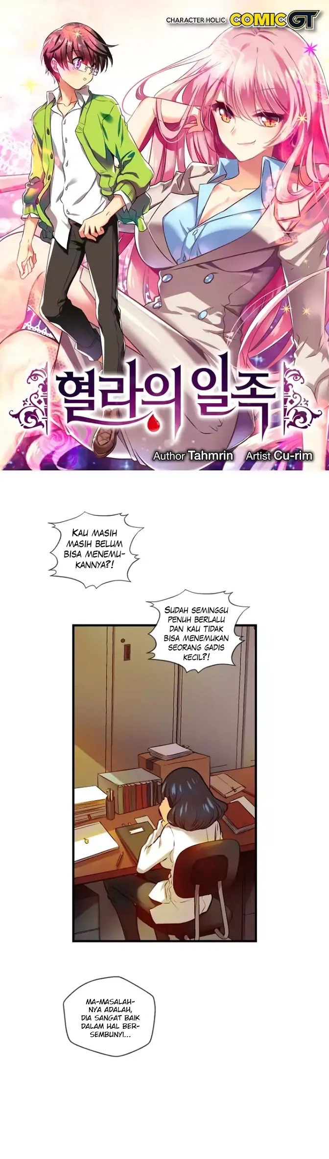 Hyulla’s Race Chapter 54.1 Gambar 2