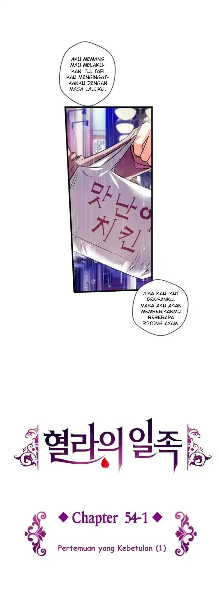 Hyulla’s Race Chapter 54.1 Gambar 8