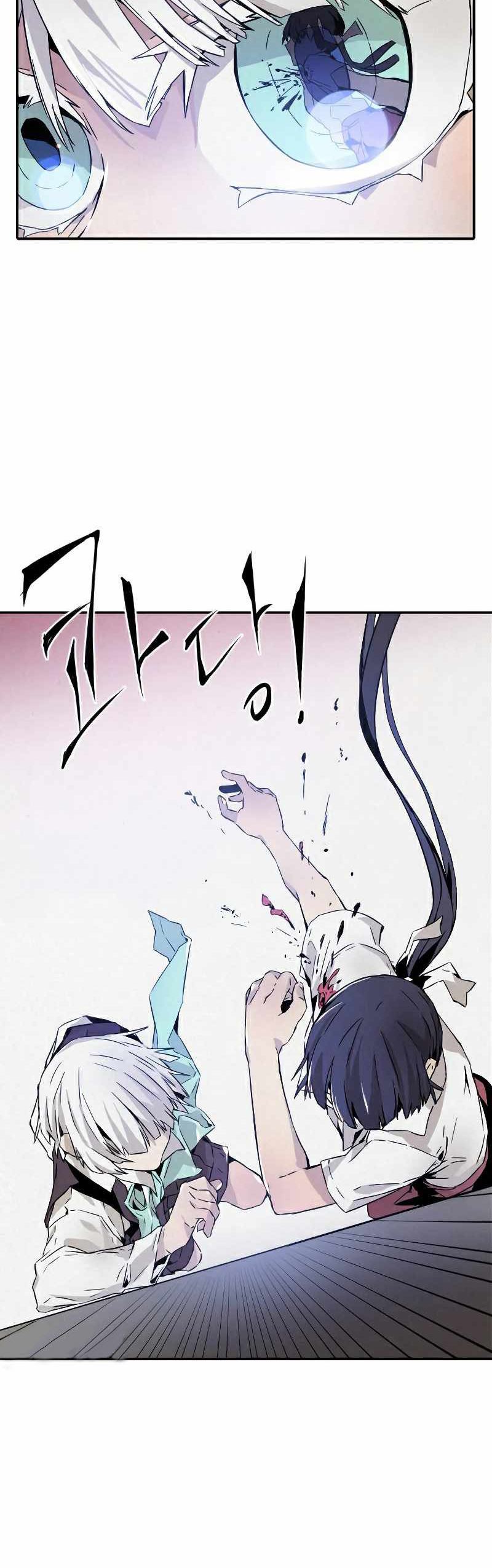 How To Kill A God Chapter 10 Gambar 21