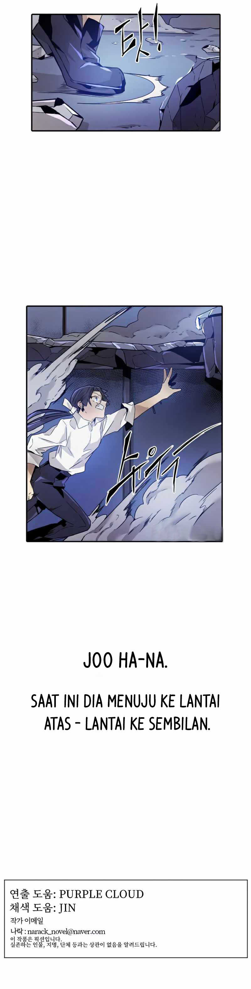 How To Kill A God Chapter 31 Gambar 9