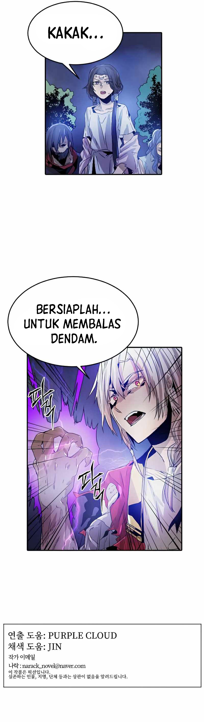 How To Kill A God Chapter 33 Gambar 11