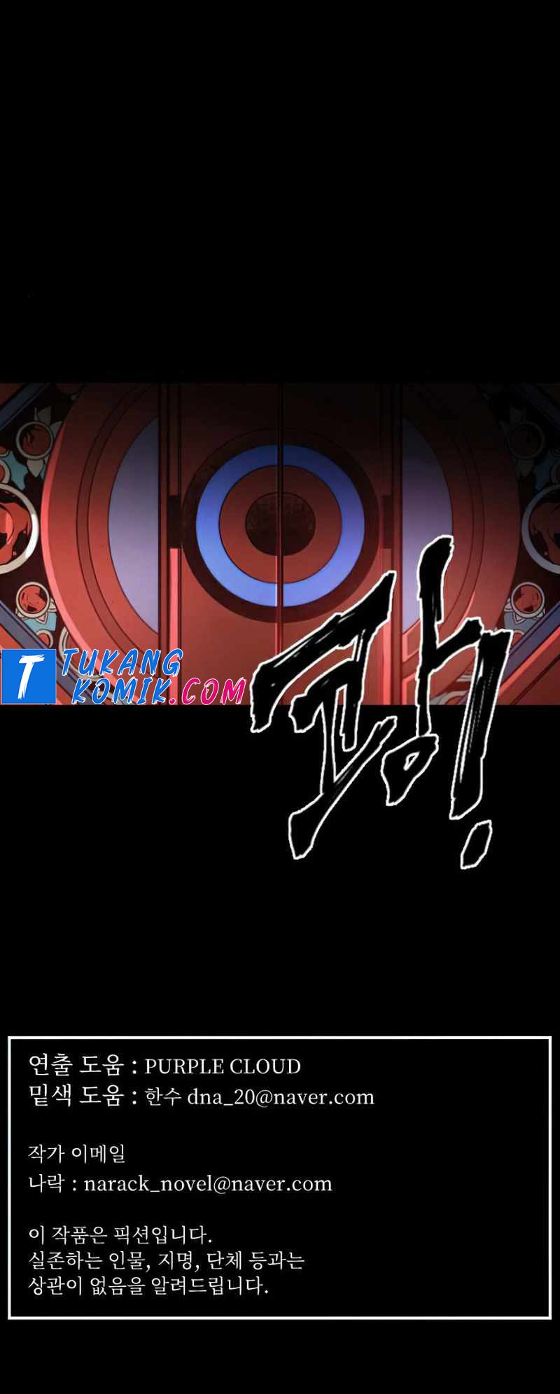 How To Kill A God Chapter 37 Gambar 27