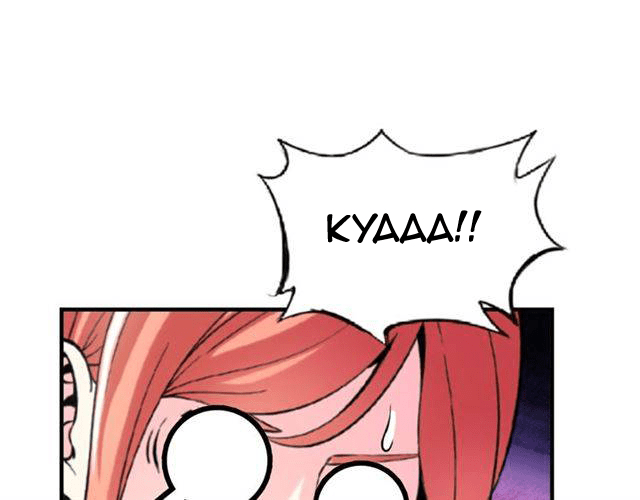 I am an Invincible Genius Chapter 01 Gambar 75
