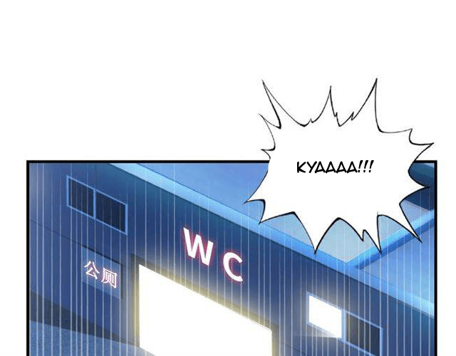 I am an Invincible Genius Chapter 01 Gambar 90