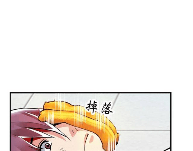 I am an Invincible Genius Chapter 01 Gambar 109