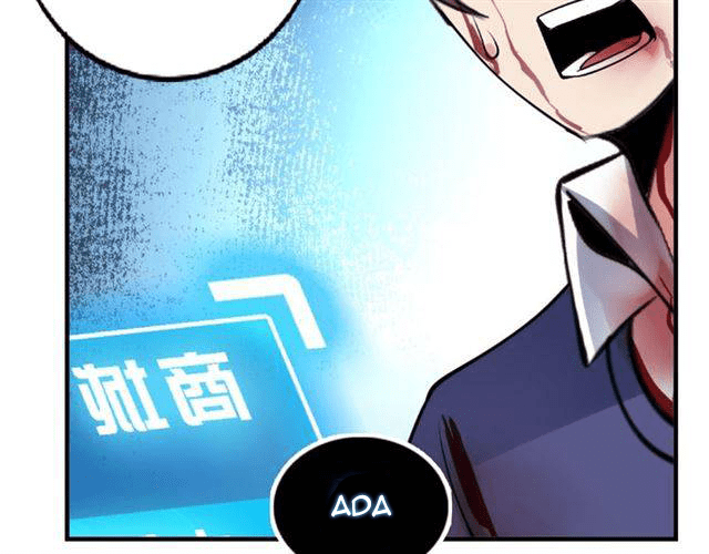 I am an Invincible Genius Chapter 01 Gambar 129