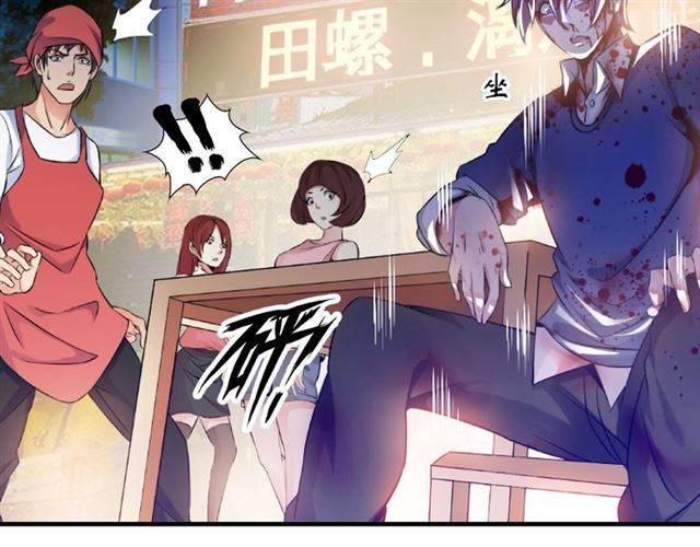 I am an Invincible Genius Chapter 01 Gambar 164