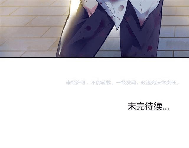 I am an Invincible Genius Chapter 01 Gambar 172