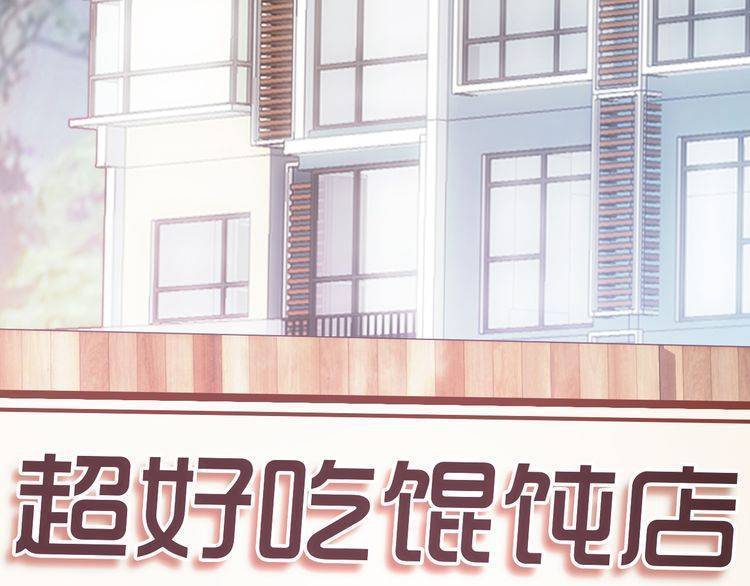 I am an Invincible Genius Chapter 02 Gambar 8