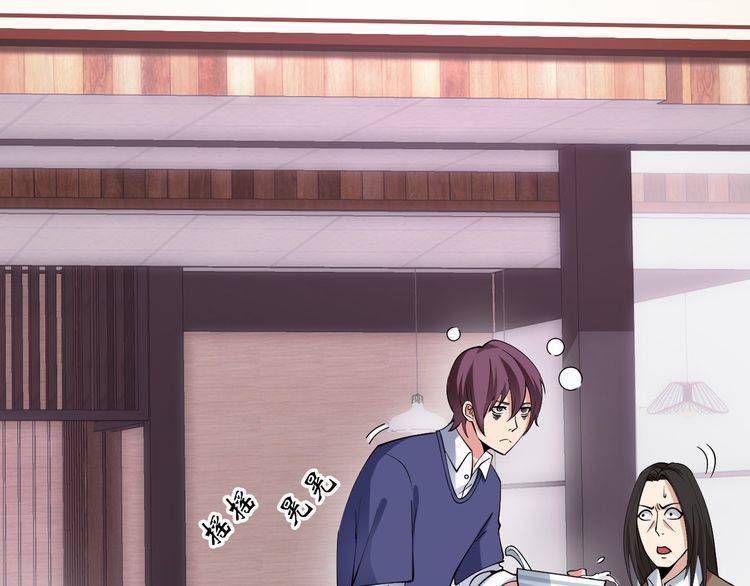 I am an Invincible Genius Chapter 02 Gambar 9