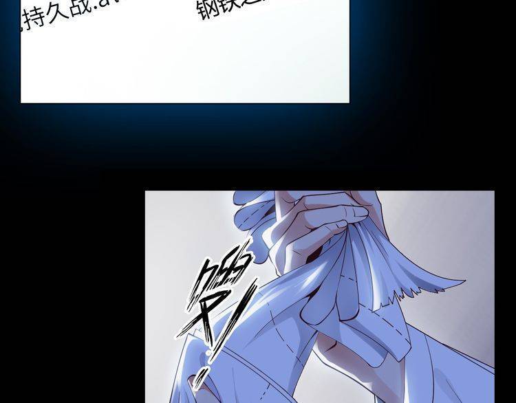 I am an Invincible Genius Chapter 02 Gambar 49