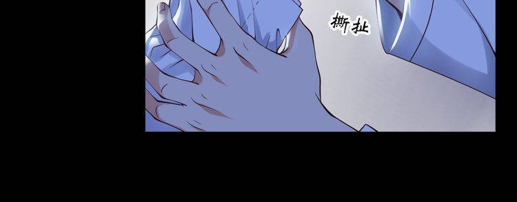 I am an Invincible Genius Chapter 02 Gambar 50