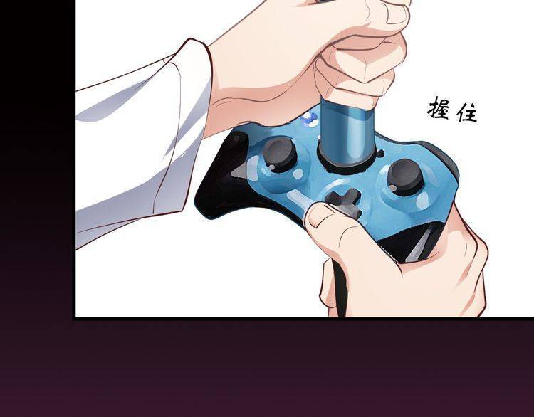 I am an Invincible Genius Chapter 02 Gambar 53