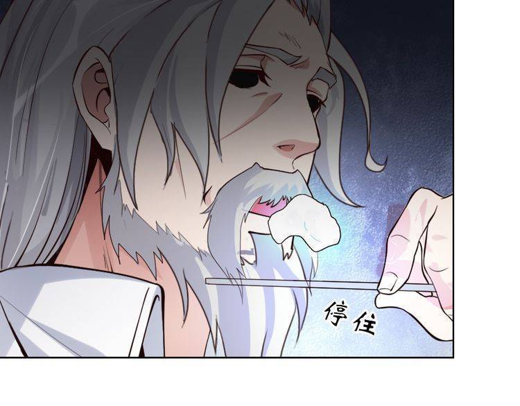 I am an Invincible Genius Chapter 02 Gambar 91