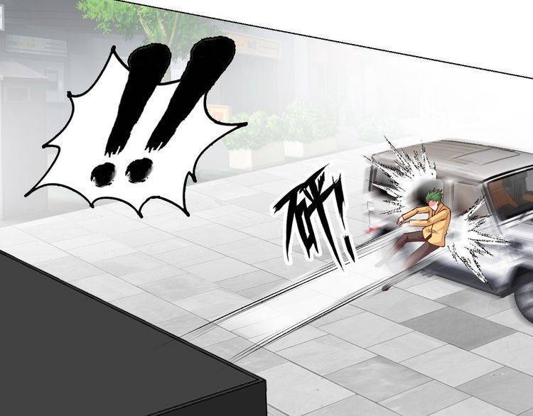 I am an Invincible Genius Chapter 02 Gambar 117