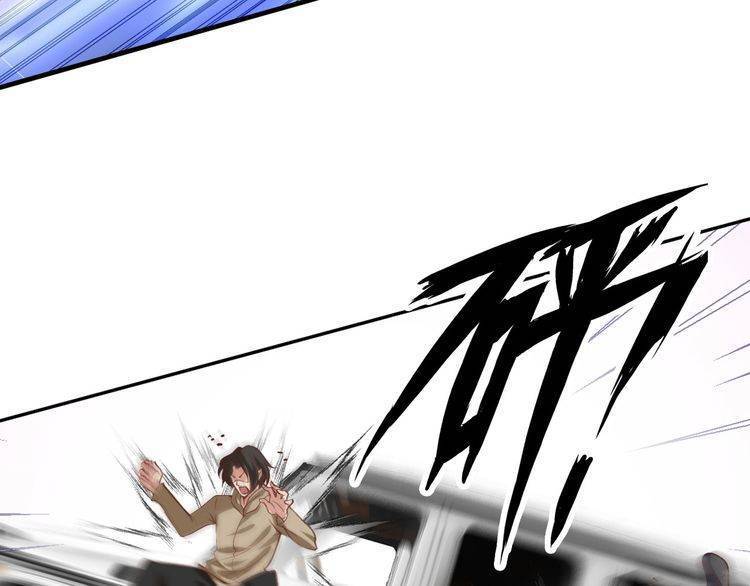 I am an Invincible Genius Chapter 02 Gambar 152