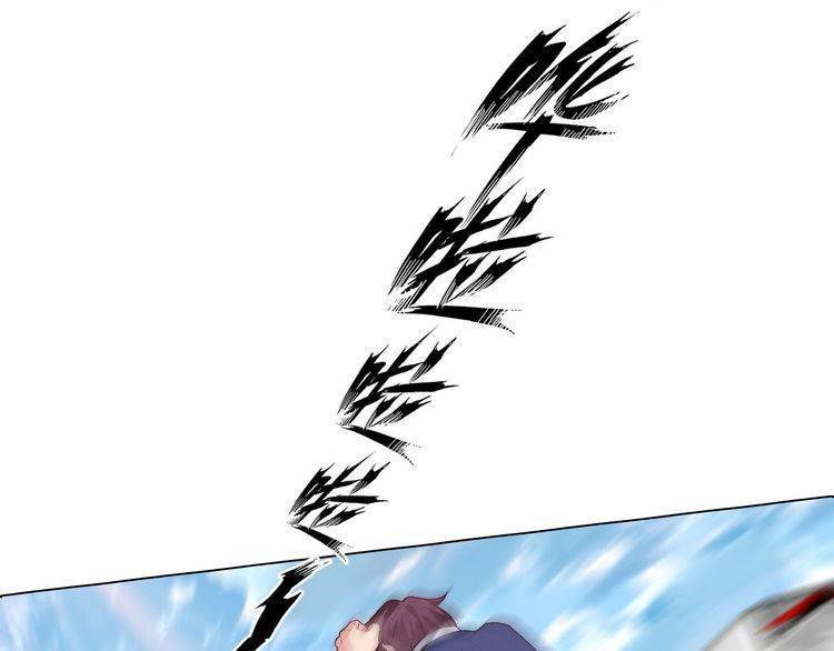 I am an Invincible Genius Chapter 02 Gambar 207