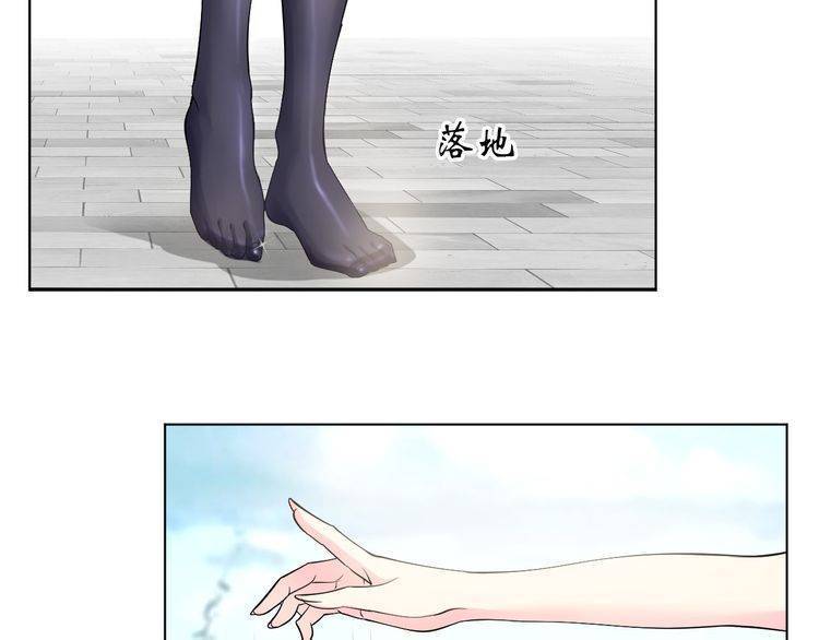 I am an Invincible Genius Chapter 02 Gambar 219