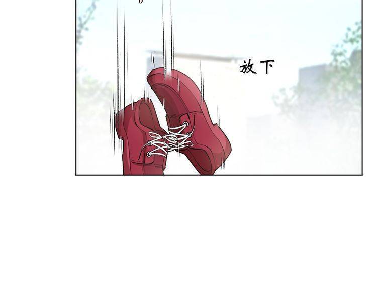 I am an Invincible Genius Chapter 02 Gambar 220